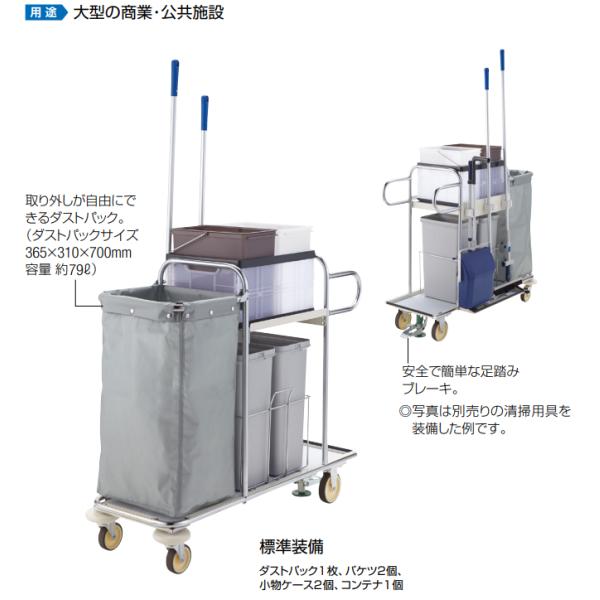 ツールカートマルチS C232-000X-MB 山崎産業 コンドル 掃除用具ワゴン
