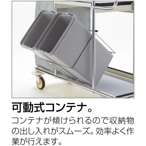 ツールカートマルチS C232-000X-MB 山崎産業 コンドル 掃除用具ワゴン