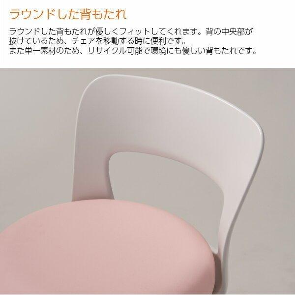 スツール 日本製 ミドルタイプ 背もたれ付き CA-14-Z CA-14L-Z