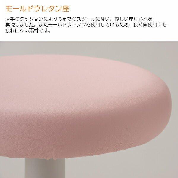 スツール 日本製 ハイタイプ CA-15-Z CA-15L-Z ノーリツイス 布張り