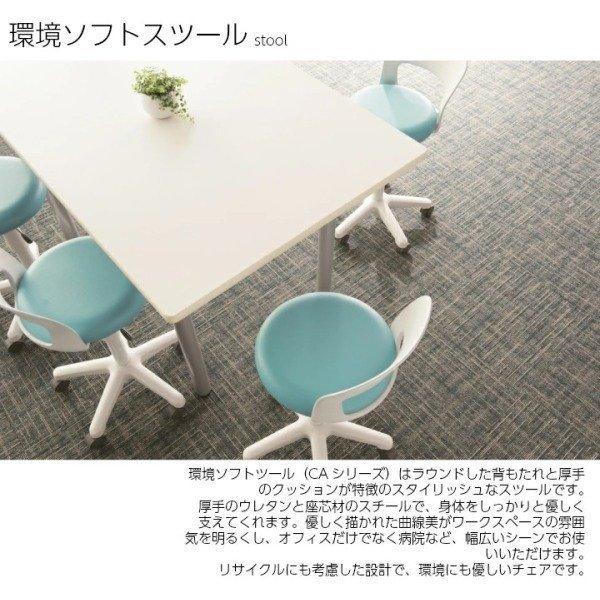 スツール 日本製 ハイタイプ CA-15-Z CA-15L-Z ノーリツイス 布張り