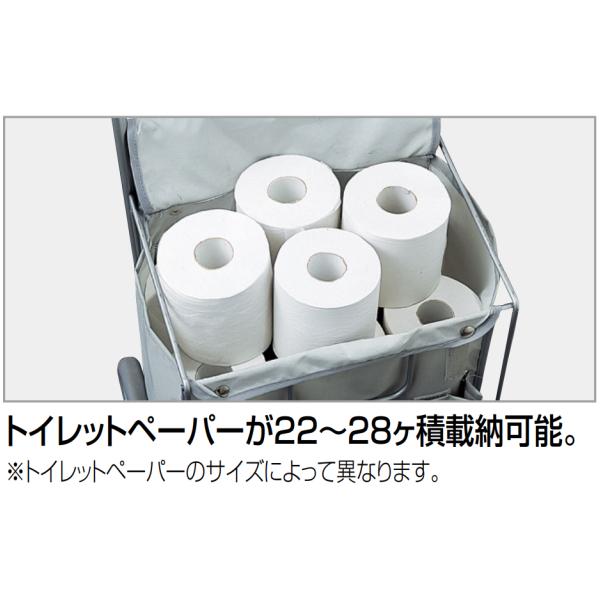 プロテック ツールキャリー CA483-000X-MB 山崎産業 コンドル 清掃用ワゴン 清掃入れ カート 清掃用カート 清掃カート オフィスビル 商業施設｜sora-ichiban｜03