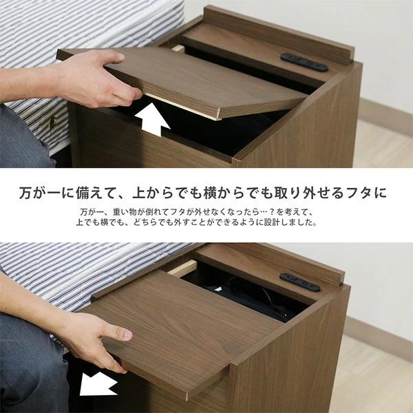 防災用 ナイトテーブル 2口コンセント付 日本製 収納 多機能 寝室 強化