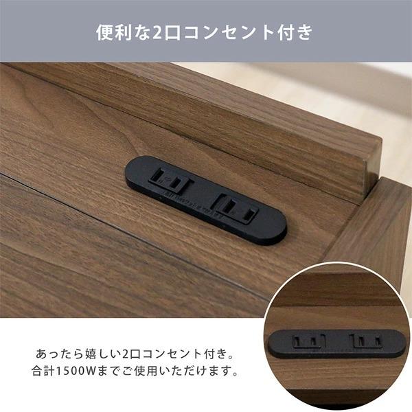 木製ナイトテーブル 扉付き 2口コンセント付 防災用 ナイトテーブル 2口コンセント付 日本製 収納 多機能 寝室 強化