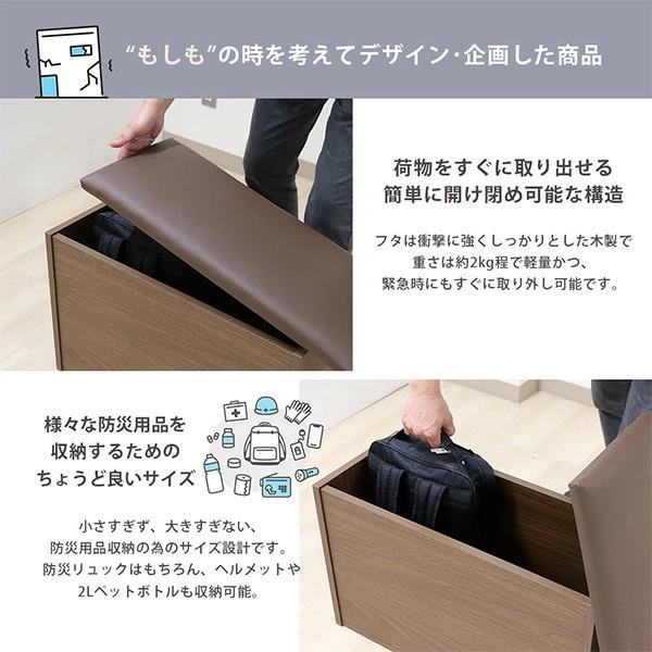 防災用 スツール 椅子 日本製 備え 強化化粧板 板厚2cm 家具 開け閉め