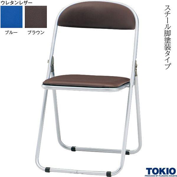 折り畳みチェア スチール脚塗装タイプ 1脚 折りたたみ椅子 パイプイス 折りたたみ椅子 連結 オフィス家具 藤沢工業 TOKIO 法人様限定