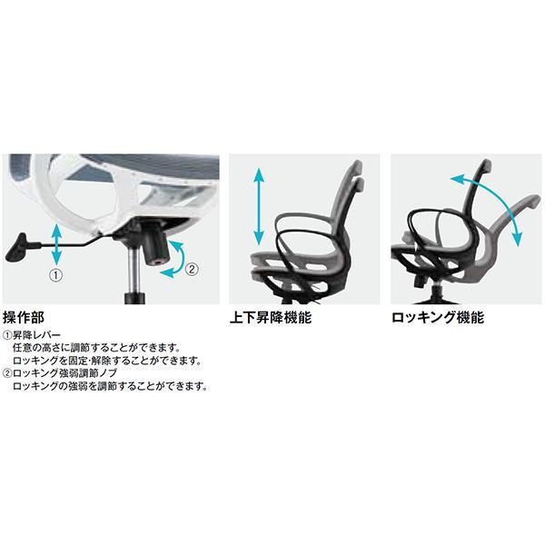 オフィスチェア メッシュ 肘付き W575×D570×H880〜960 デザイン オフィスチェア メッシュ 肘付き W575×D570×H880〜960 デザイン