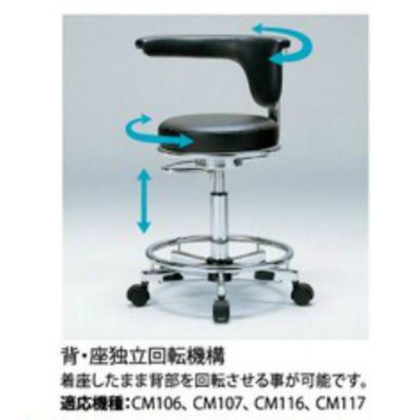 デンタルチェア 背もたれ付 ワーキングチェア ワーク スツール 丸いす 