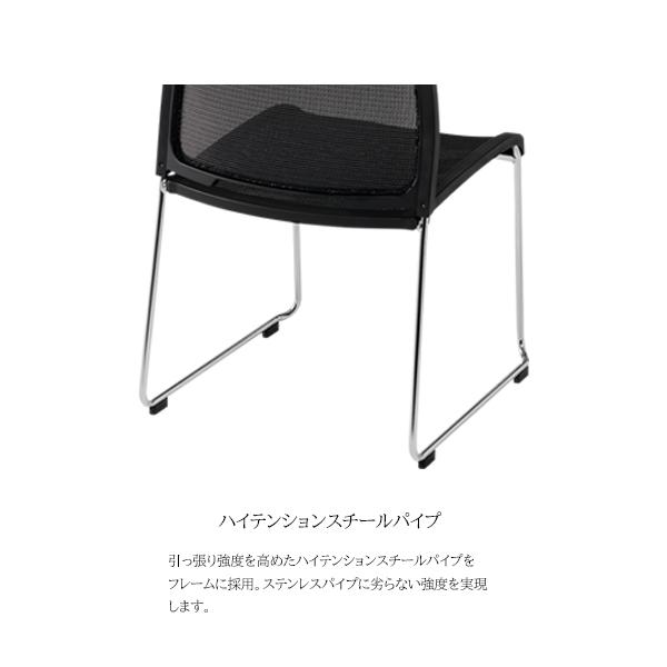 ミーティングチェア 4脚セット メッシュ スタッキングチェア ミーティングチェア 4脚セット メッシュ スタッキングチェア