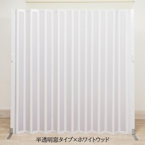 大　300cmx180cm未使用クリーム白色の布製パーテーション 木目調ローパーテーション ホワイトフレーム 高さ1800 幅600