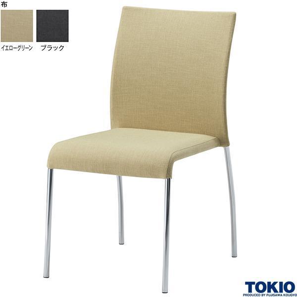 ミーティングチェア モダン 布 1脚 リフレッシュチェア 会議椅子 スタッキングチェア 会議室 オフィス家具 藤沢工業 TOKIO 日本製