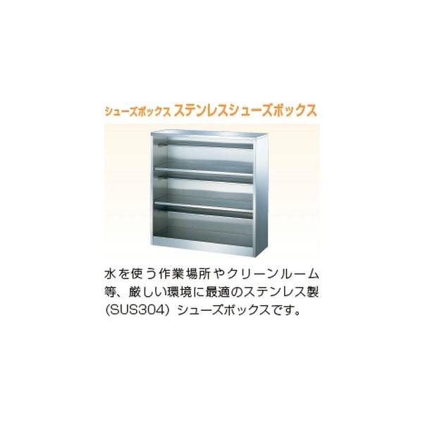 スチール製　 下駄箱　16足　PLUS  シューズボックス　ロッカー　オフィス 16人用シューズボックス / 16人用シューズロッカー / 16人用下駄