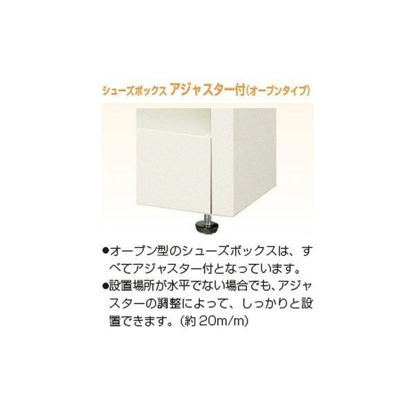 日本製 シューズボックス 40人用 オープン 5列8段 中棚付 日本製 シューズボックス 40人用 オープン 5列8段 中棚付
