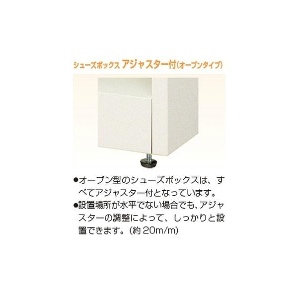 日本製 シューズボックス 6人用 オープン 2列3段 スチール製 下駄箱