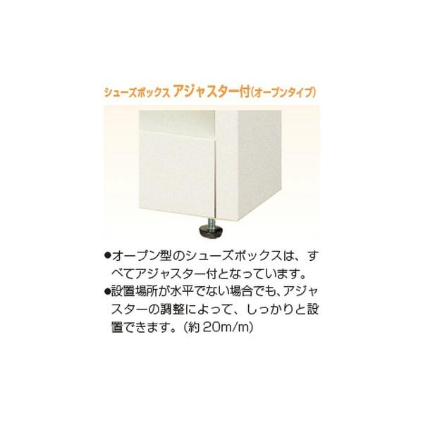 日本製 シューズボックス 6人用 オープン 2列3段 スチール製 中 日本製 シューズボックス 6人用 オープン 2列3段 スチール製 中