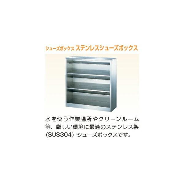 日本製 シューズボックス 12人用 オープン 3列4段 中棚付 日本製 シューズボックス 12人用 オープン 3列4段 中棚付