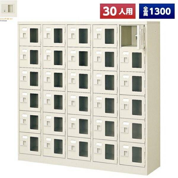 東京都内23区配送無料】定価3万円 シューズラック 収納 靴棚 ガラス