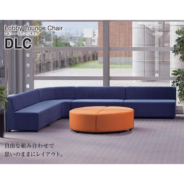 ロビーチェア W1200 2人掛け 布 背付 ラウンジ ソファ ベンチ 腰掛