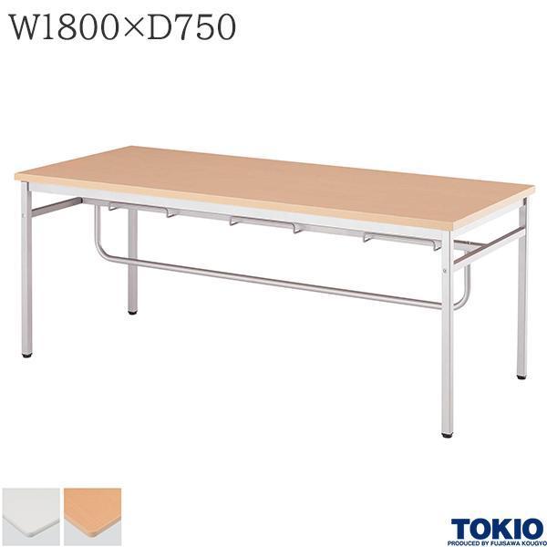 食堂テーブル 6人用 幅1800×奥行750×高さ700mm アメニティテーブル 休憩室 会議テーブル 天然木 オフィス家具 藤沢工業 TOKIO 日本製
