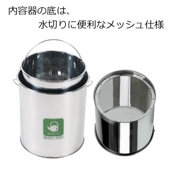 ダストポッド 山崎産業 DP-14C-SA ゴミ箱 ロビー 雨 玄関 待合室 休憩所 会社 ショッピングモール 事務所 施設 学校 病院 列 ライブ イベント_3