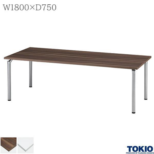ミーティングテーブル 幅1800×奥行750×高さ700mm 角型 会議テーブル 4