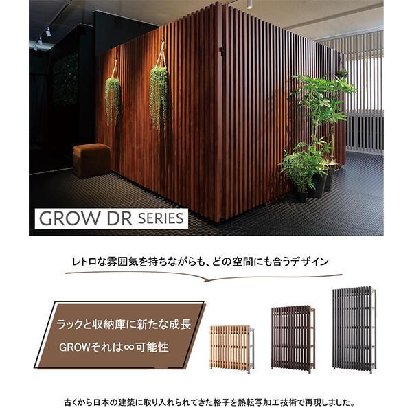 スチールラック格子付き 増連SET 格子ブラック オープン 書架 書棚 シェルフ GROW DRシリーズ ラックタイプ 収納 オフィス家具 日本製 車上渡し 単体使用不可_4
