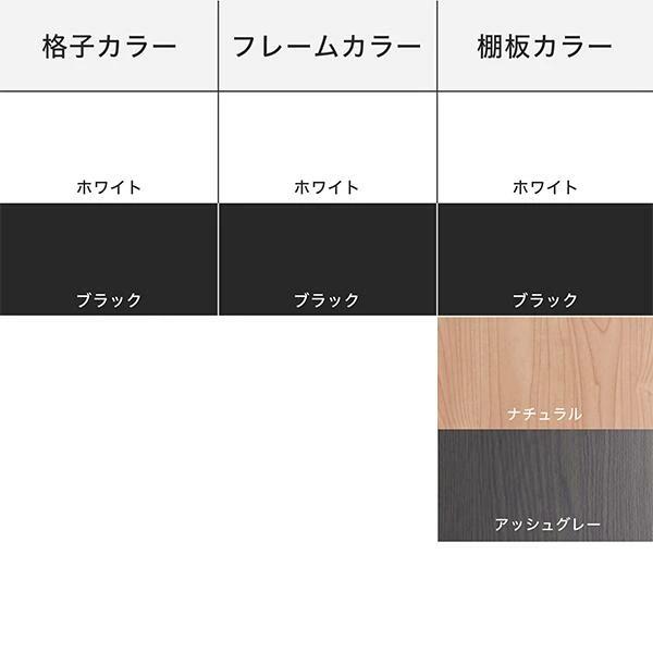 スチールラック格子付き 基本SET 格子ホワイト オープン スチール棚 書架 書棚 シェルフ  GROW DRシリーズ ラックタイプ 収納 オフィス家具 日本製 車上渡しの画像