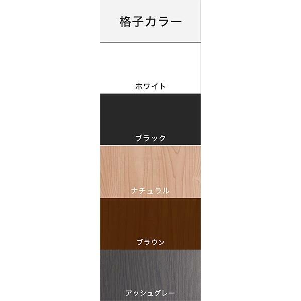 エンド コーナー 格子 H1800タイプ 右用 オプション品 収納 ラック GROW DRシリーズ ラックタイプ オフィス家具 日本製 車上渡し 単体使用不可 受注生産品_6