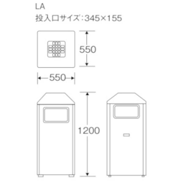 ダストボックス 山崎産業 ハイスカイダストN DS-08L-II 屑入れ