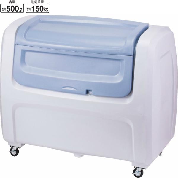 ダストボックスDX キャスタータイプ DX5H 山崎産業 容量約500l 回収 ゴミ箱 ダストボックス 大型カート ペール リサイクル 玄関 待合室 休憩所 会社 事務所 施設