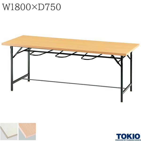 食堂テーブル 6人用 幅1800×奥行750×高さ700mm 共貼り アメニティテーブル 休憩室 会議テーブル 天然木 オフィス家具 藤沢工業 TOKIO 日本製
