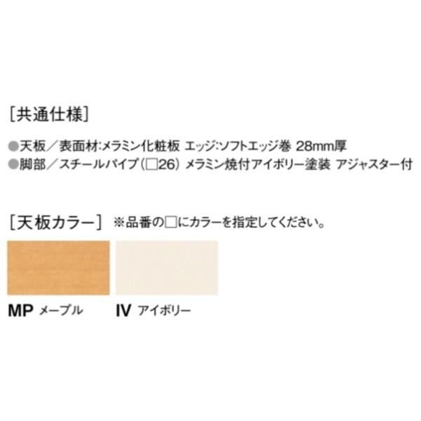 教育施設 テーブル 幅1200×奥行600×高さ510mm 折りたたみ ESB-1260M ソフトエッジ 折りたたみテーブル 教育施設 NISHIKI ニシキ工業の画像