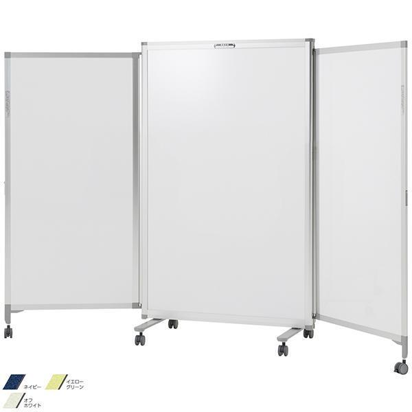 エラスティックパネル H1500 片側前面ホワイトボードタイプ ローパーティション 衝立 キャスター付き 回転 ネスティング トーカイスクリーン ESWB-1509