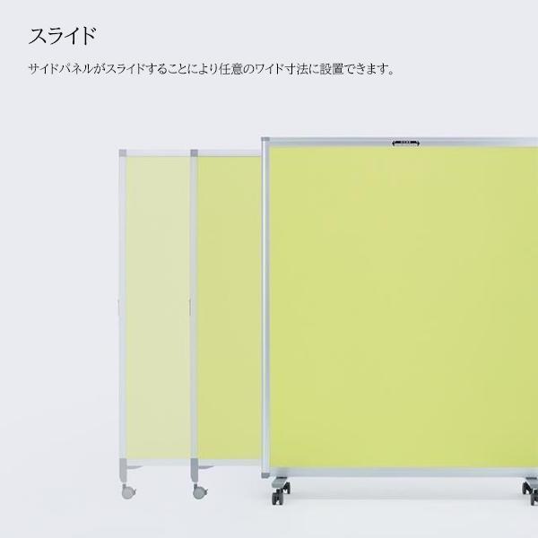 エラスティックパネル H1800 片側前面ホワイトボードタイプ ロー エラスティックパネル H1800 片側前面ホワイトボードタイプ ロー