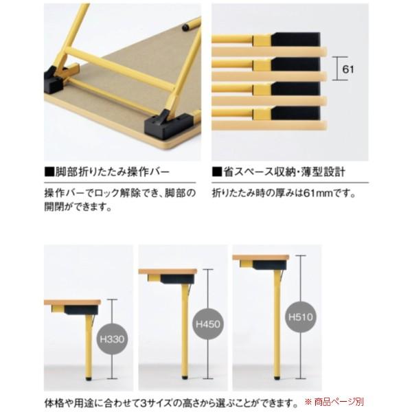 教育施設 テーブル 幅1200×奥行600×高さ330mm 折りたたみ EW 教育施設 テーブル 幅1200×奥行600×高さ330mm 折りたたみ EW