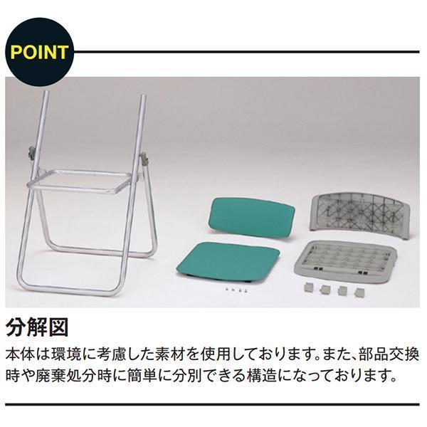 折り畳みチェア スチール脚 背樹脂タイプ ビニールレザー張り 抗菌 防汚 1脚 パイプ スタッキング スライド式 連結 オフィス家具 藤沢工業 TOKIO 日本製の画像