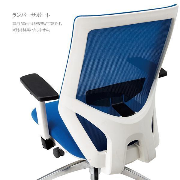 オフィスチェア メッシュ ランバーサポート W622×D640×H960〜1060 ワークチェア 回転椅子 オフィス家具 おしゃれ 会社 コワーキング  藤沢工業 TOKIO