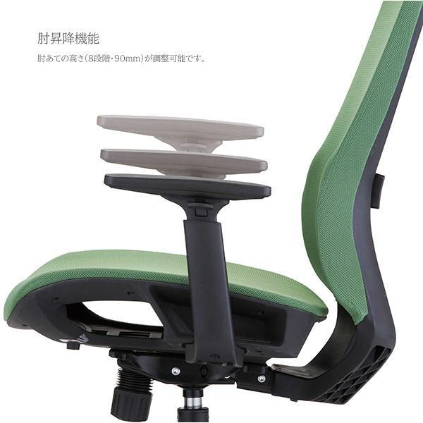 オフィスチェア メッシュ 可動肘付き W645×D625×H1000〜1060 メッシュ