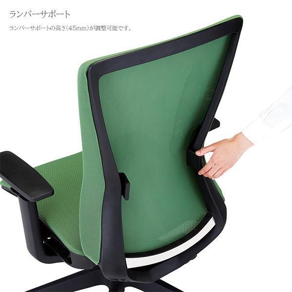 オフィスチェア メッシュ 可動肘付き W645×D625×H1000〜1060 メッシュ