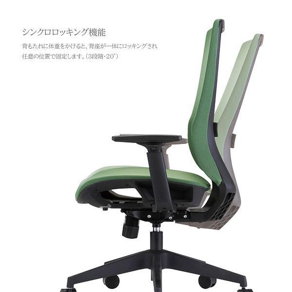 オフィスチェア メッシュ 可動肘付き W645×D625×H1000〜1060 メッシュ