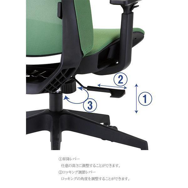 オフィスチェア メッシュ 可動肘付き W645×D625×H1000〜1060 メッシュ