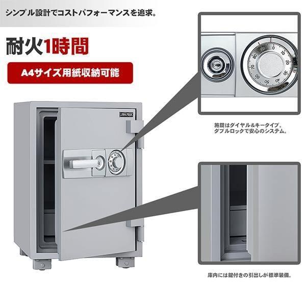 金庫 耐火 ダイヤル+キー式 ダイヤル錠 94kg 耐火金庫 A4サイズ 金庫 耐火 ダイヤル+キー式 ダイヤル錠 94kg 耐火金庫 A4サイズ