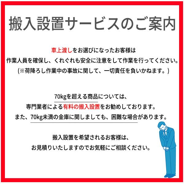 金庫  耐火金庫 テンキー+キー式 テンキータイプ 310kg A4サイズ用紙収納耐火120分 耐工具15分 幅610×奥行631×高1310 FKN-300E 車上渡し 【在庫限り】の画像