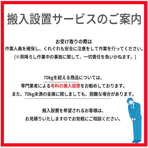 価格タイプ 金庫 耐火 ダイヤル+キー式 小型 A4用紙収納 耐火30分 幅412×奥行358×高330 FKN-30D 軒先渡し 防災 防犯 マイナンバー 保管庫 貴重品保管 SAFE アウトレット