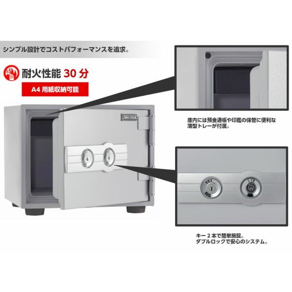金庫 耐火 2キー式 小型 A4用紙収納 耐火30分 幅412×奥行356×高330 29kg FKN-30W 軒先渡し 防災 防犯 マイナンバー 保管庫 貴重品保管 SAFE 【在庫限り】_2