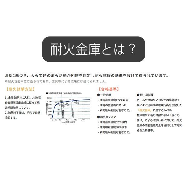 金庫 耐火 ダイヤル+キー式 タテ型 小型 A4用紙収納 幅346×奥行464×高509 53kg FKN-50TD 軒先渡し 防災 防犯 マイナンバー 保管庫 貴重品保管 【在庫限り】の画像