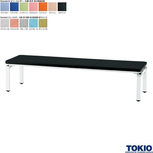 ロビーチェア W1800 ビニールレザー 背無 抗菌 防汚 ラウンジ ソファ ベンチ 病院 待合室 休憩室 オフィス家具 藤沢工業 TOKIO 日本製 受注生産品