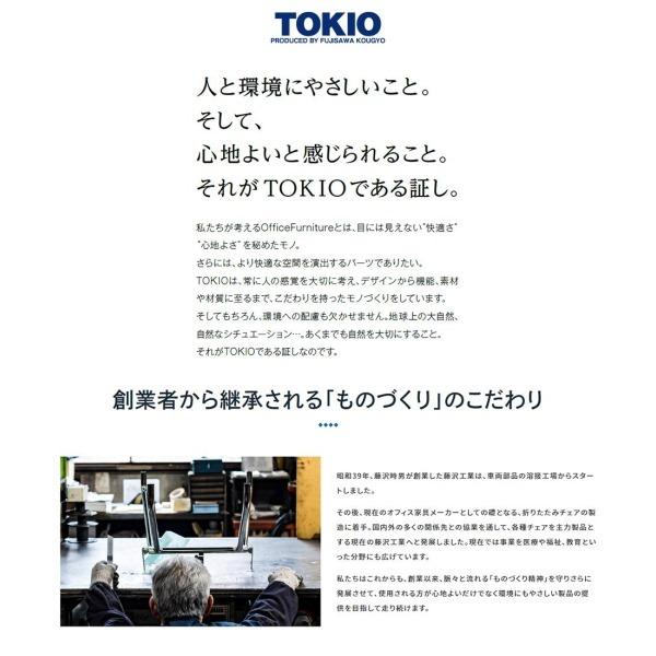 ミーティングチェア キャスター脚 肘付 ビニールレザー 抗菌 防汚 1脚 会議椅子 打ち合わせ 商談 会議室 応接室 オフィス家具 藤沢工業 TOKIO 日本製の画像