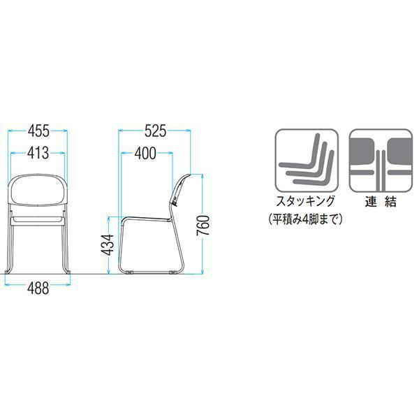 ミーティングチェア メッキ脚 ビニールレザー 抗菌 防汚 1脚 会議椅子 スタッキングチェア 会議室 オフィス家具 藤沢工業 TOKIO 日本製の画像