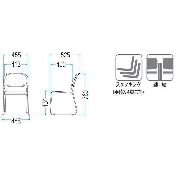 ミーティングチェア 塗装脚 ビニールレザー 抗菌 防汚 1脚 会議椅子 スタッキングチェア 会議室 オフィス家具 藤沢工業 TOKIO 日本製の画像